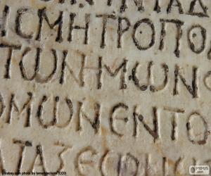пазл Древние греческие письма